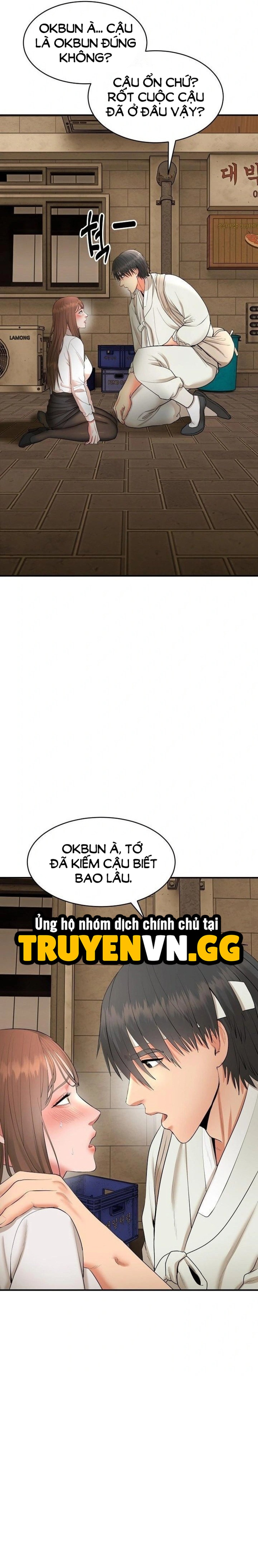 Trụ Cột Của Làng, Nàng Nào Cũng Đổ 