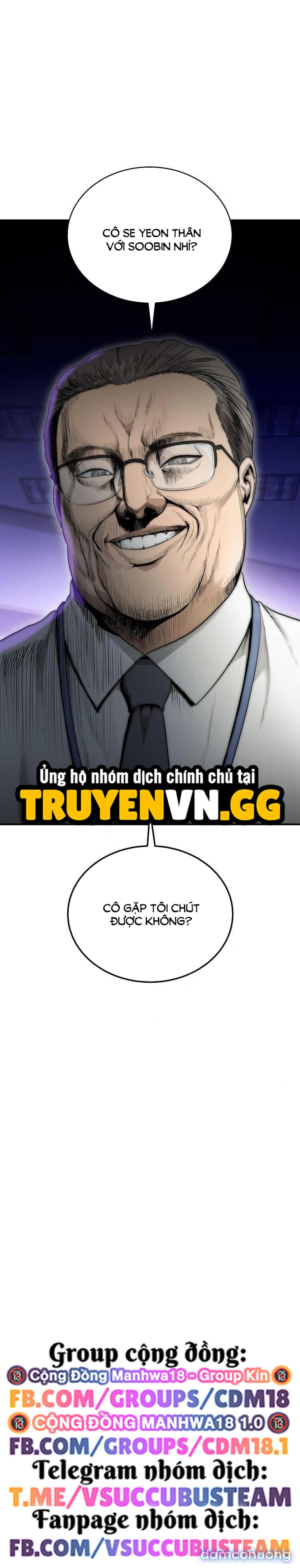Trụ Cột Của Làng, Nàng Nào Cũng Đổ 