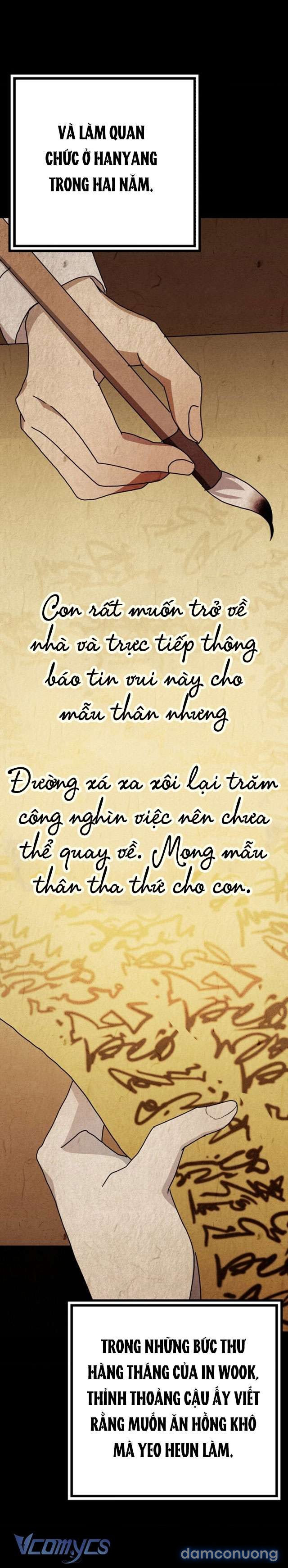 Goá Phụ 
