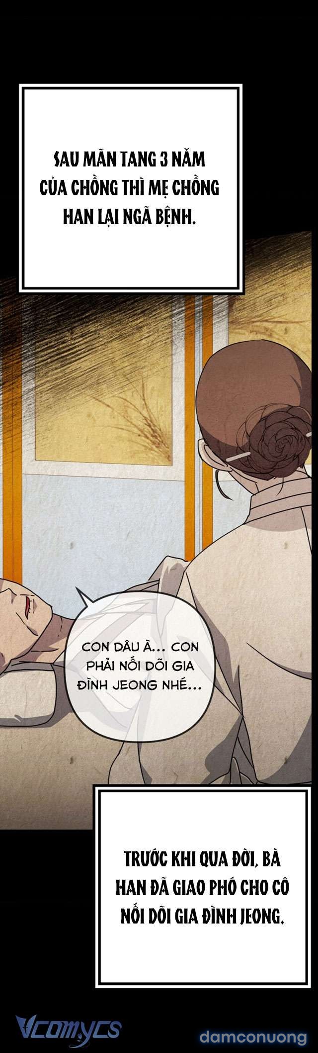 Goá Phụ 