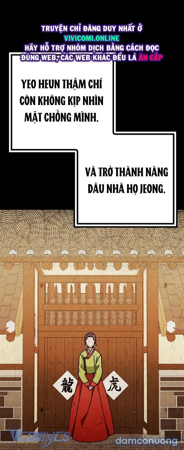 Goá Phụ 