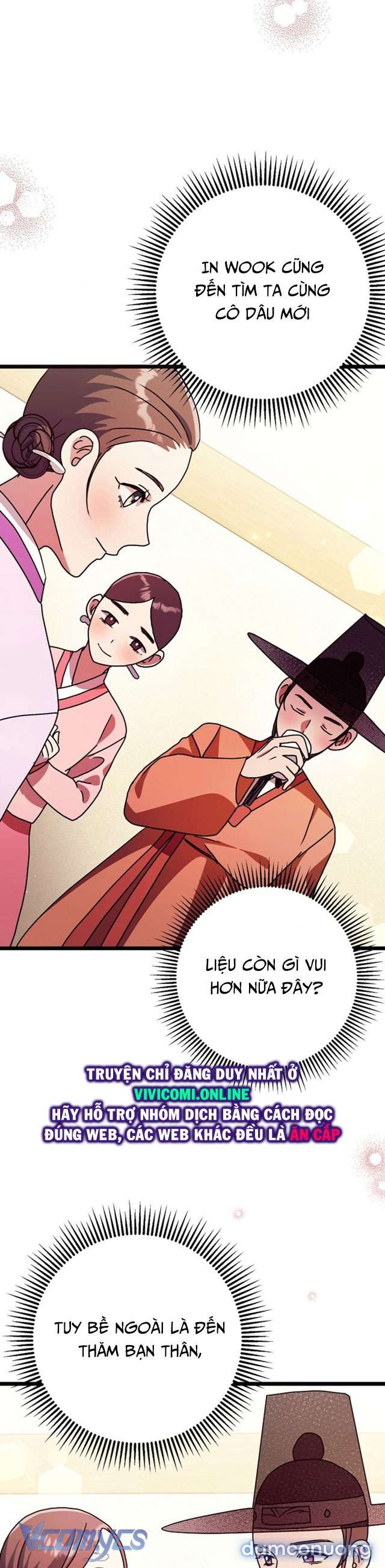 Goá Phụ 
