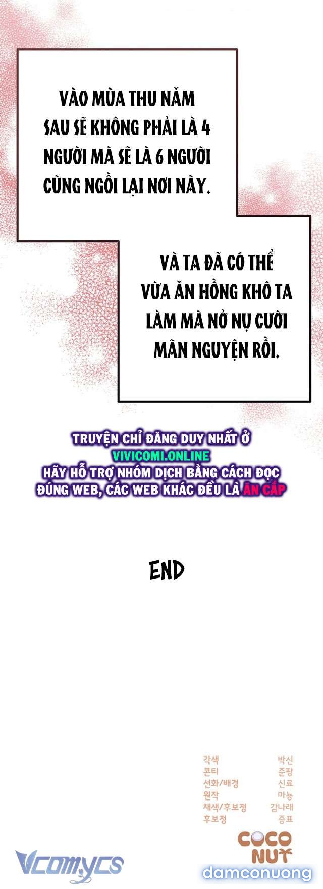 Goá Phụ 