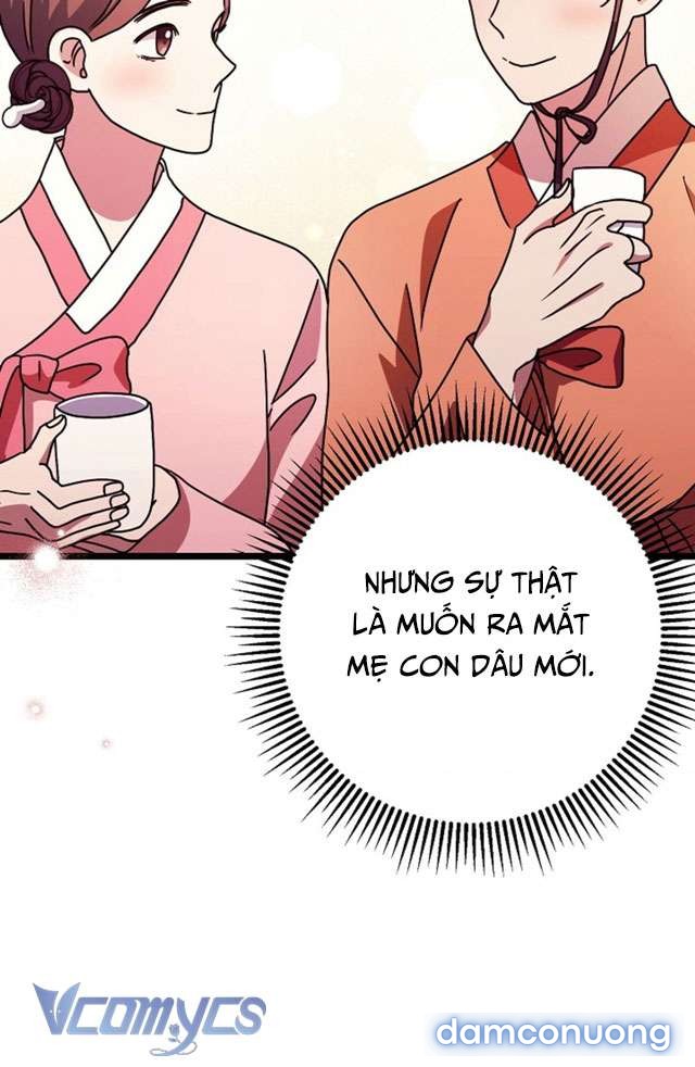 Goá Phụ 