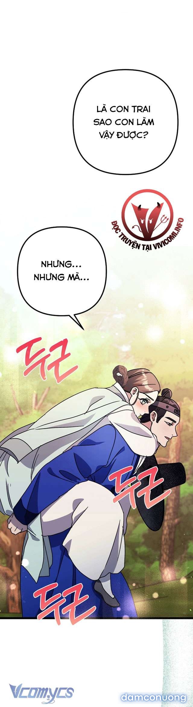 Goá Phụ 