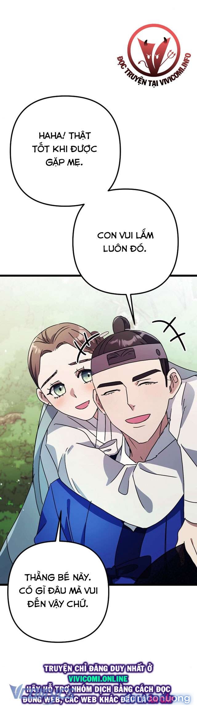 Goá Phụ 
