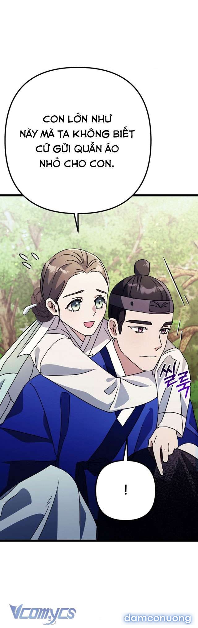 Goá Phụ 