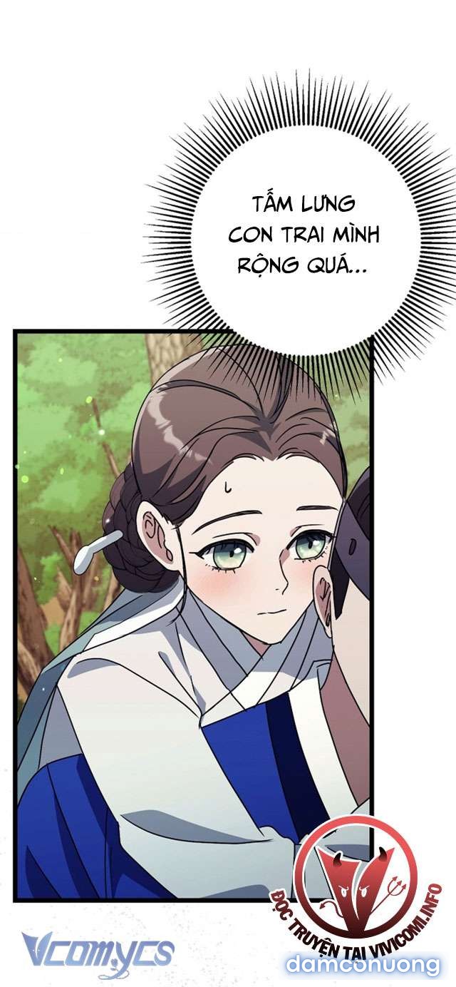 Goá Phụ 