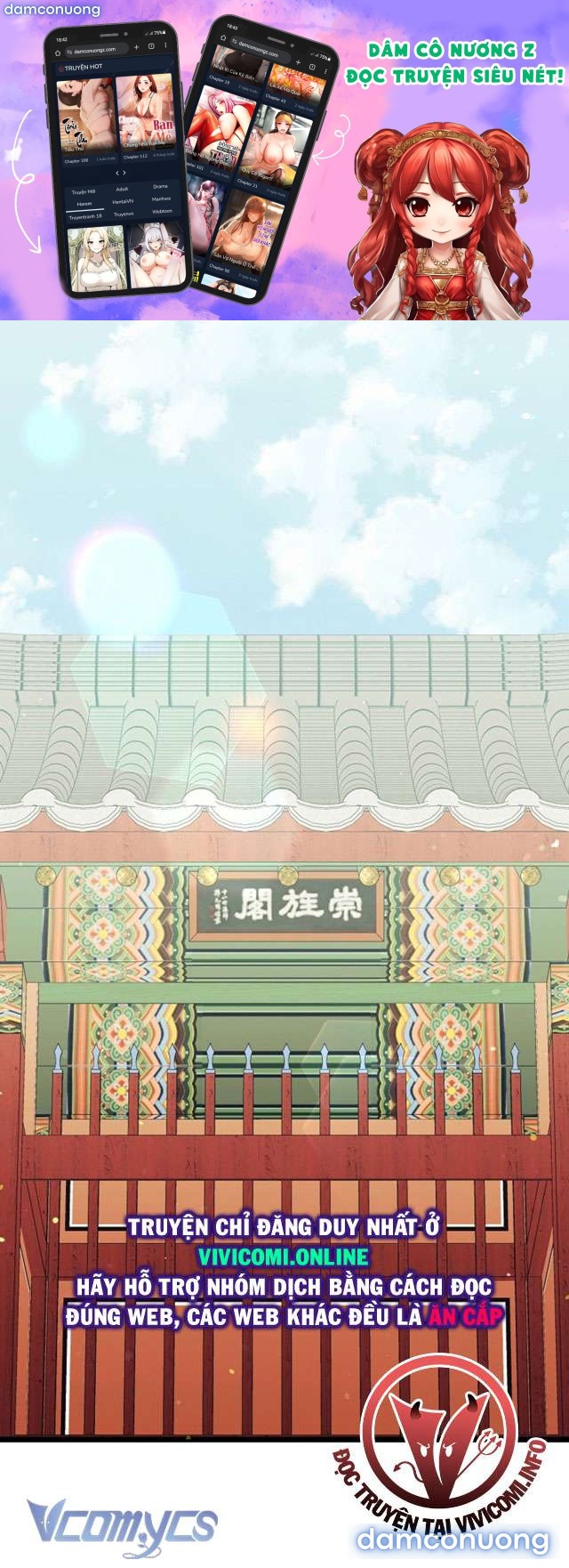 Goá Phụ 
