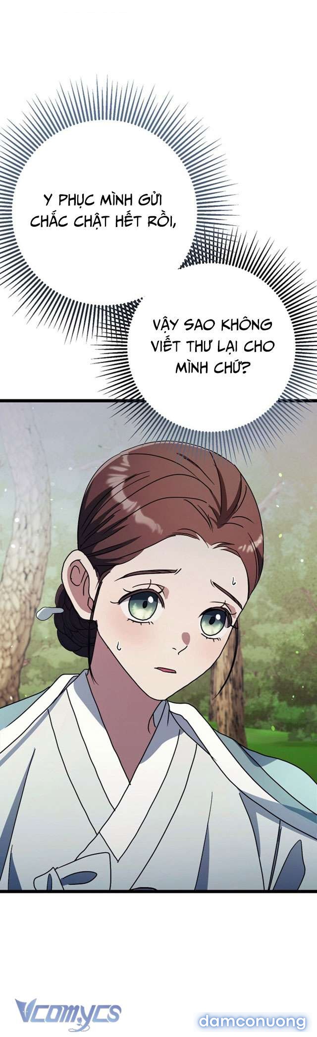 Goá Phụ 