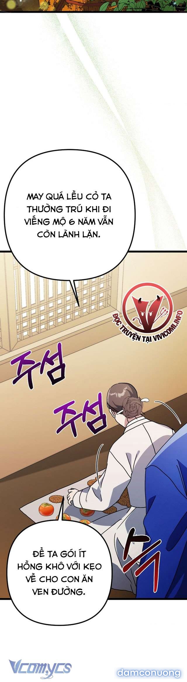 Goá Phụ 