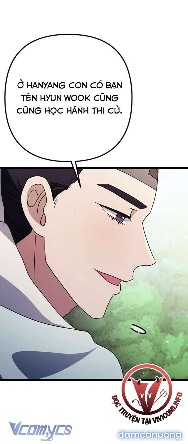 Goá Phụ 