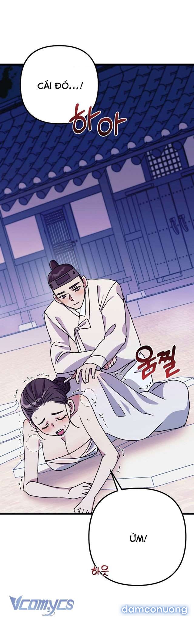 Goá Phụ 