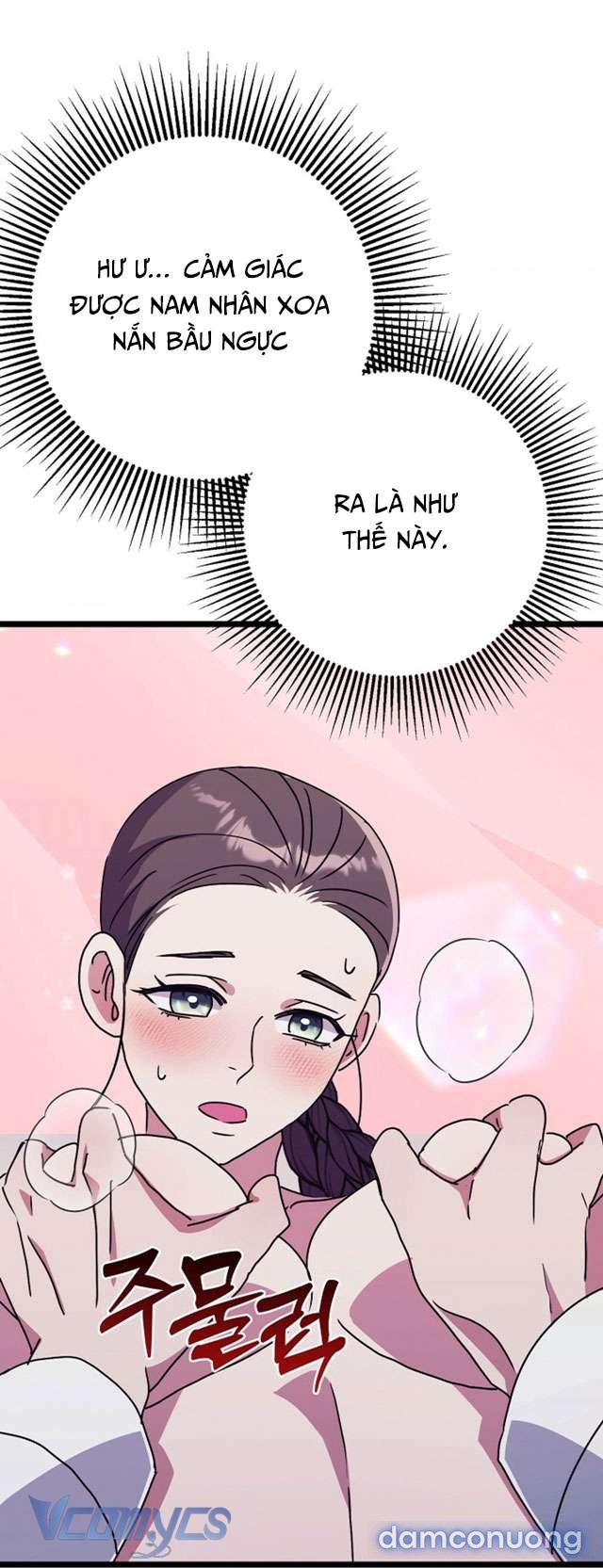 Goá Phụ 