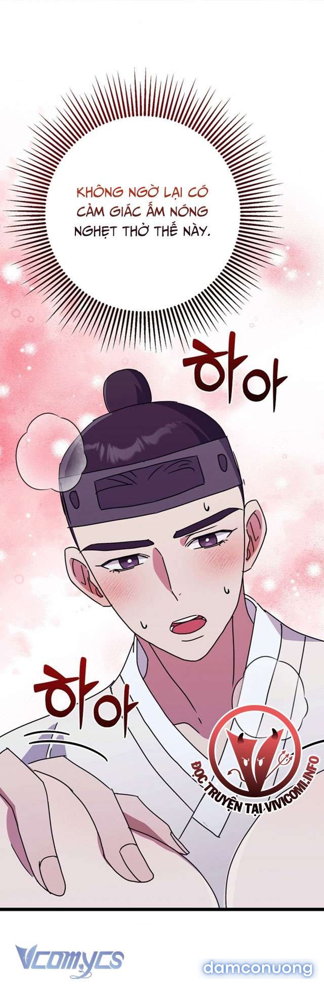 Goá Phụ 