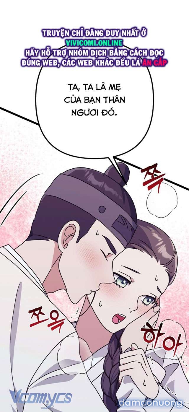Goá Phụ 