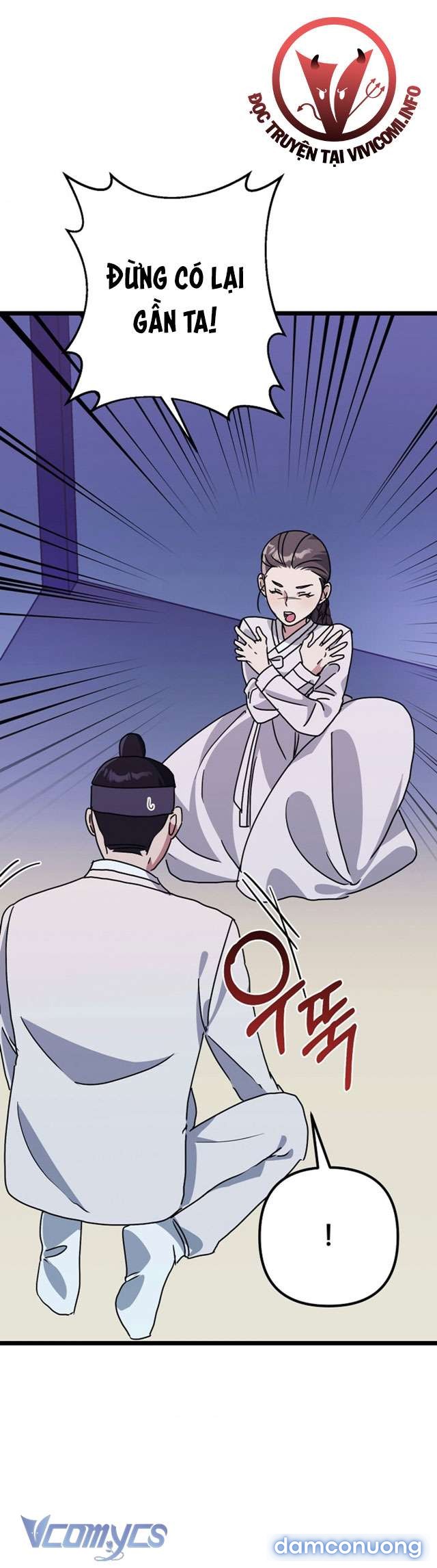 Goá Phụ 