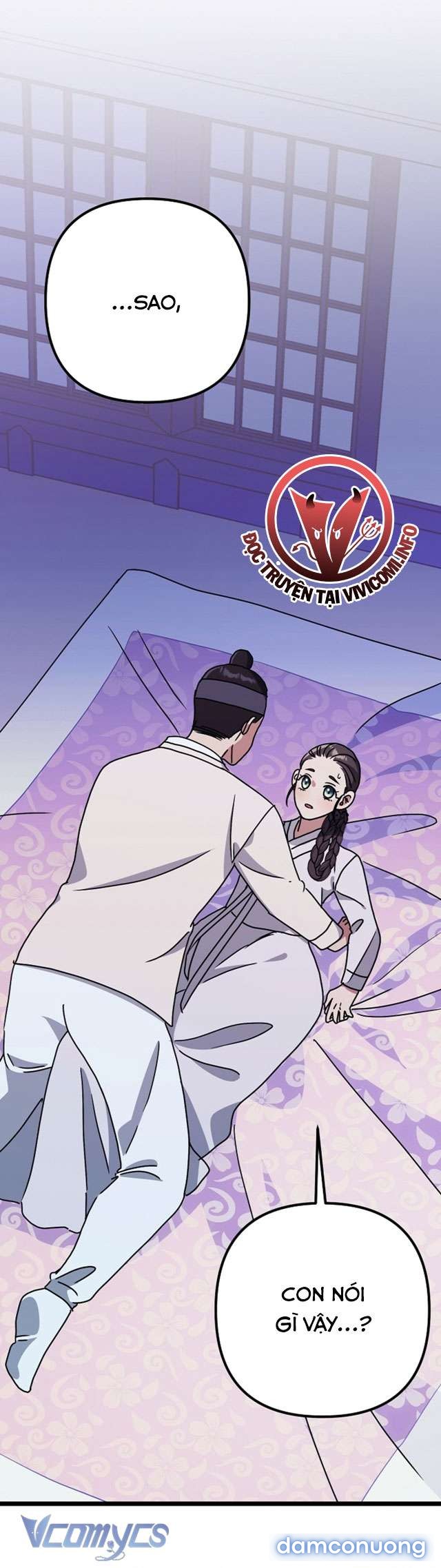 Goá Phụ 