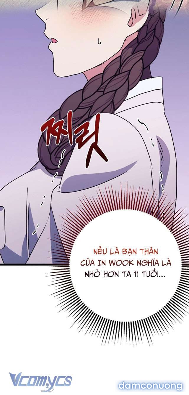 Goá Phụ 