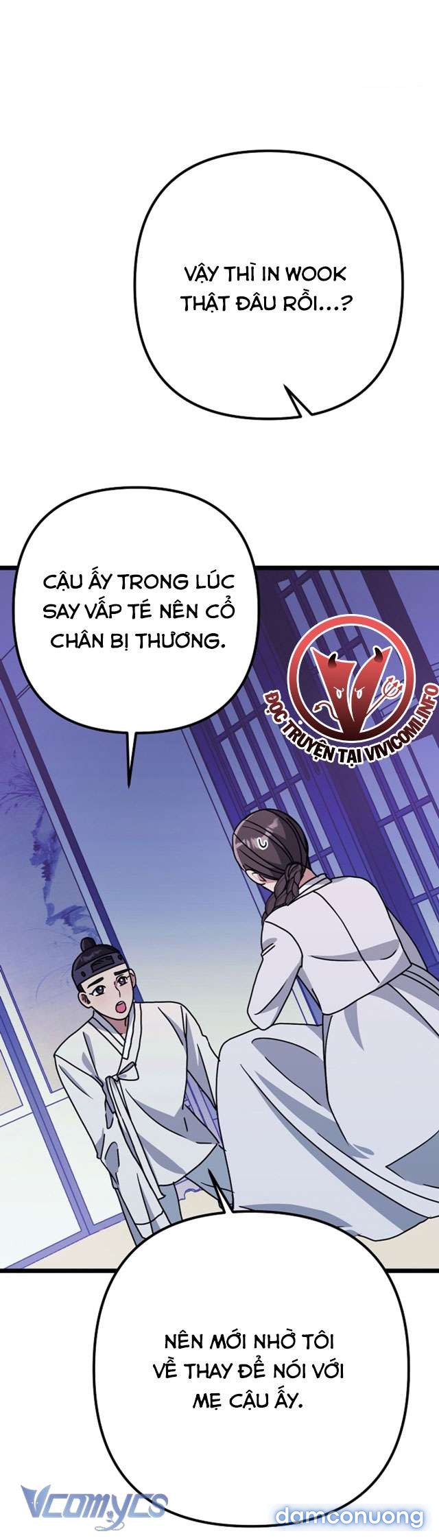 Goá Phụ 