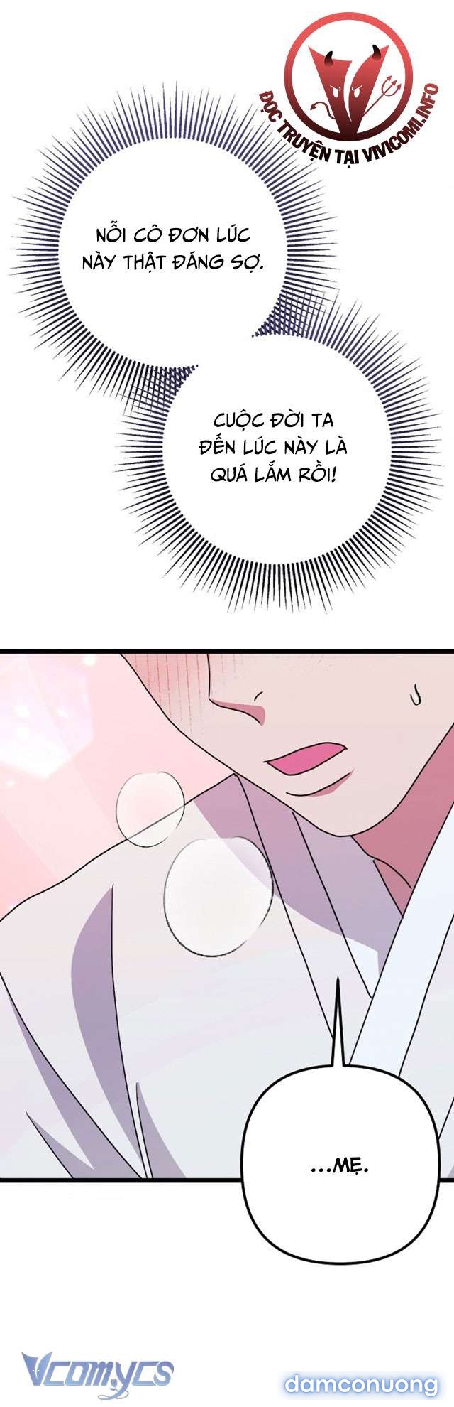 Goá Phụ 