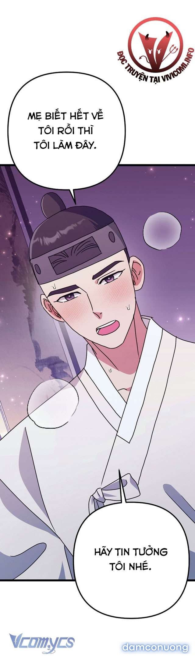 Goá Phụ 