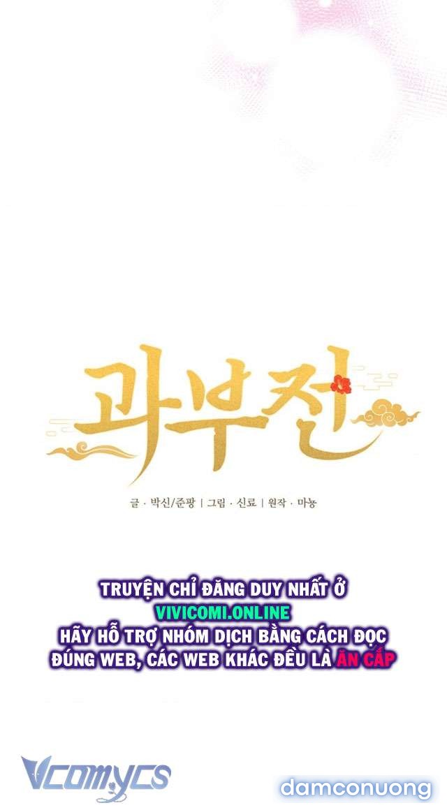 Goá Phụ 