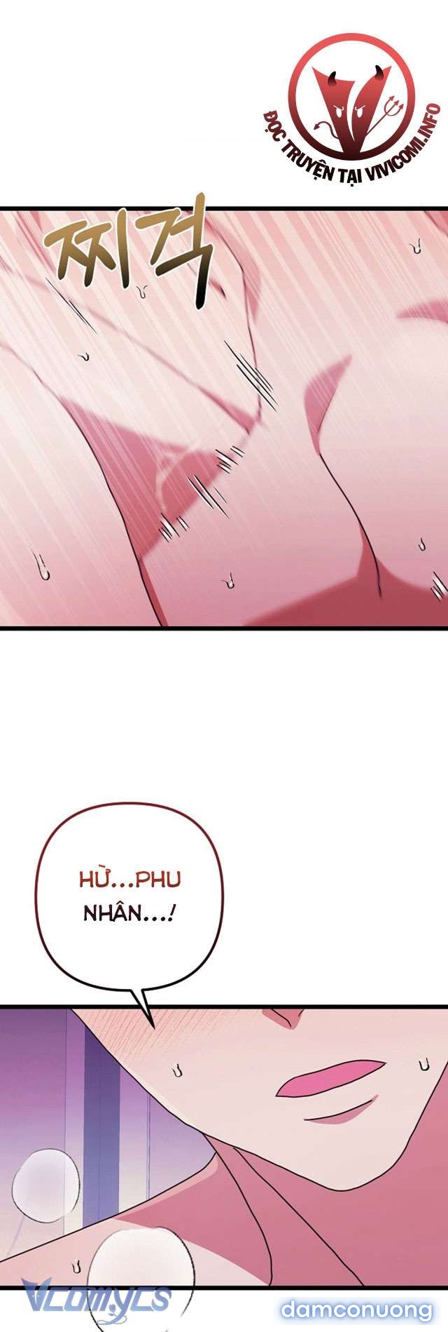 Goá Phụ 