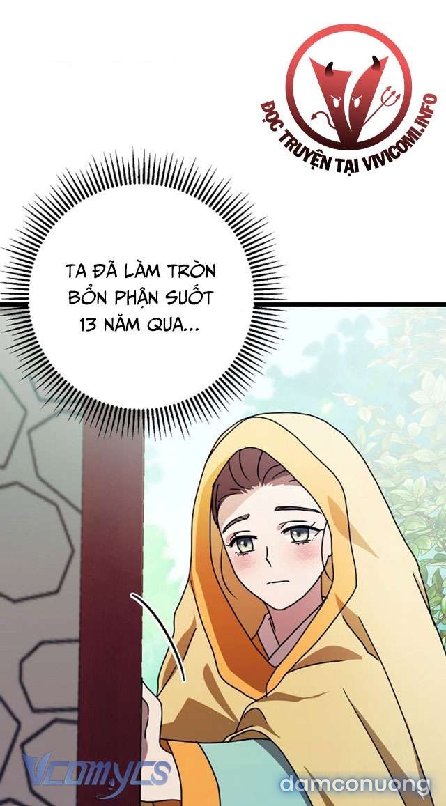 Goá Phụ 