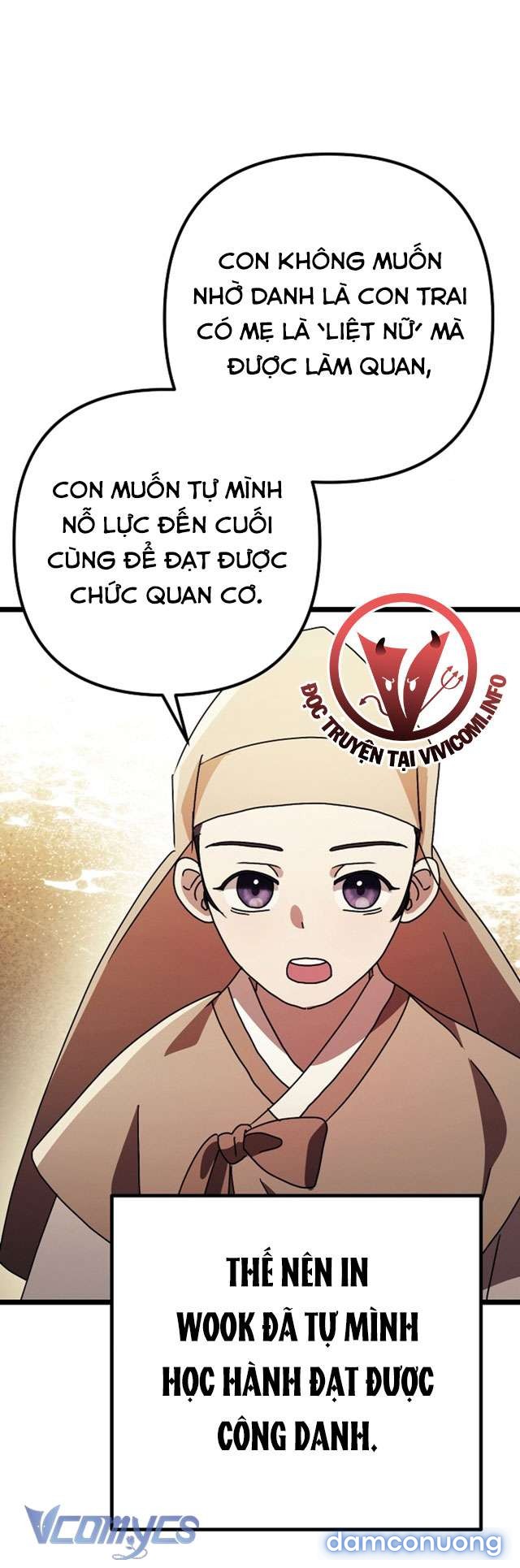 Goá Phụ 