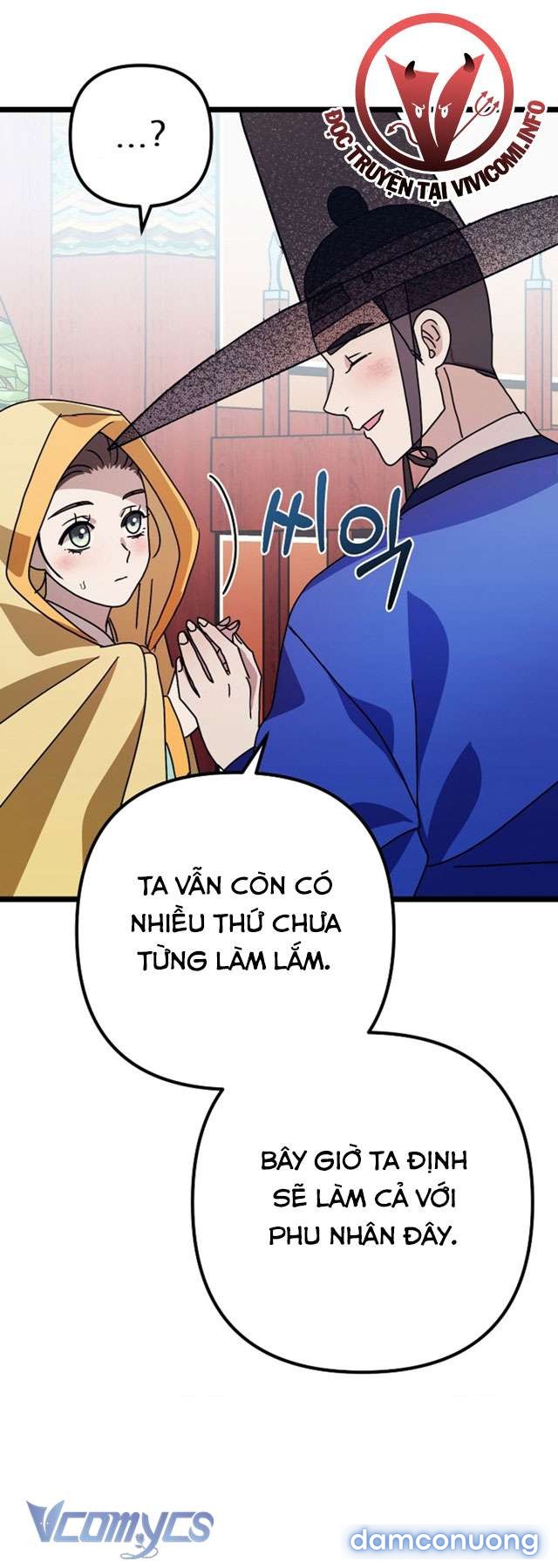 Goá Phụ 