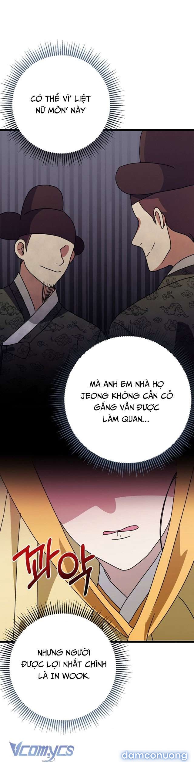 Goá Phụ 