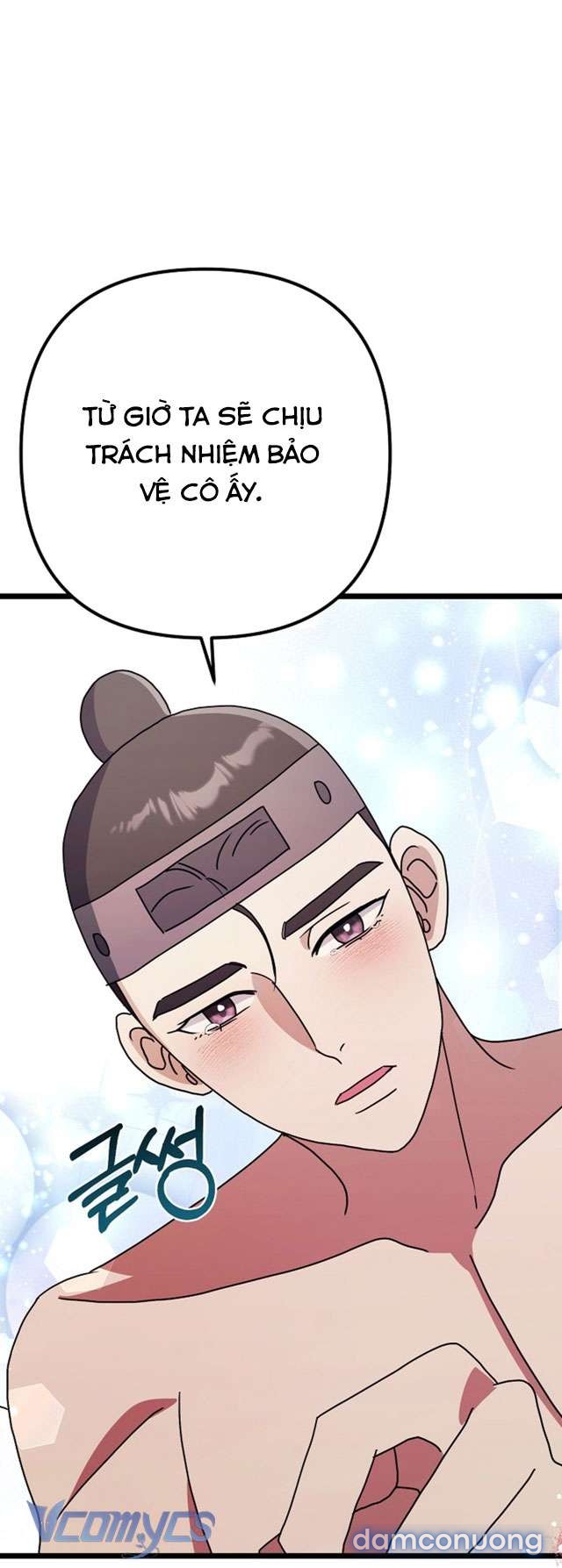 Goá Phụ 