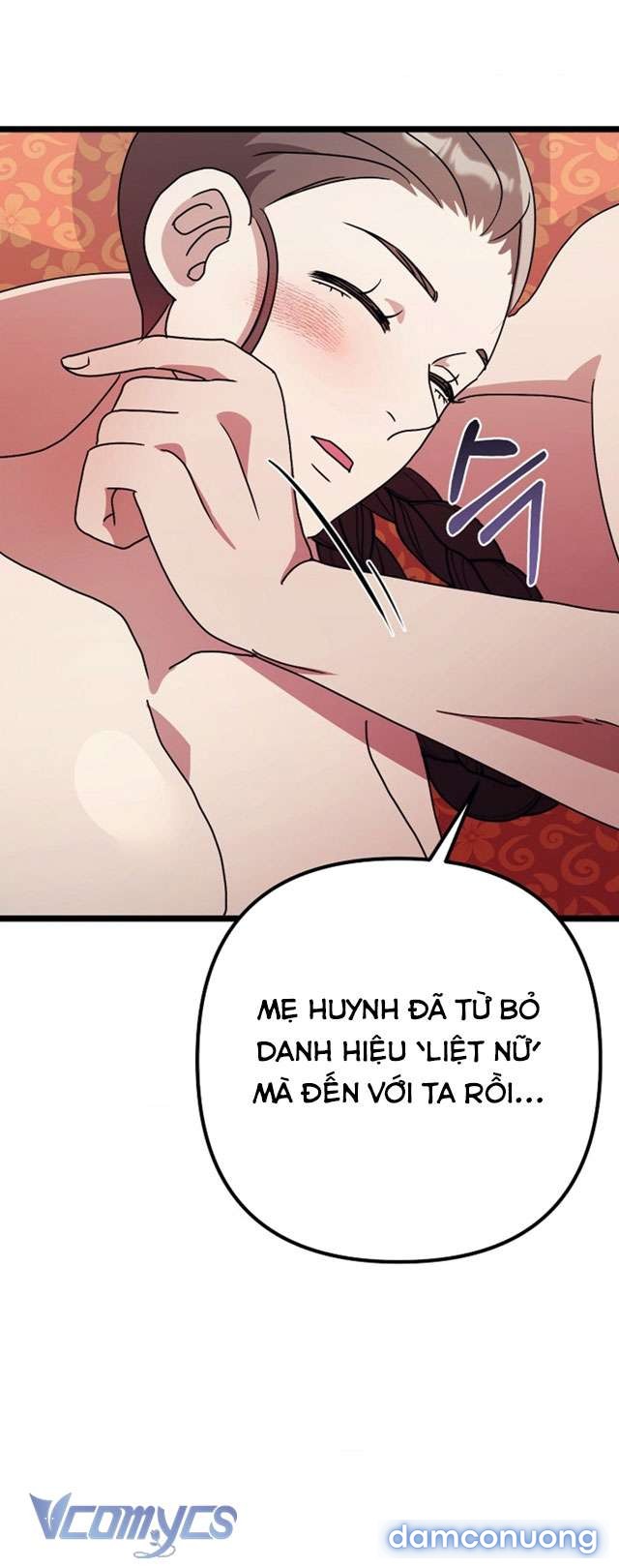 Goá Phụ 