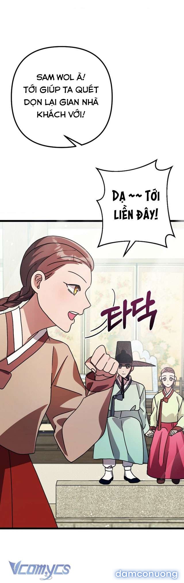 Goá Phụ 