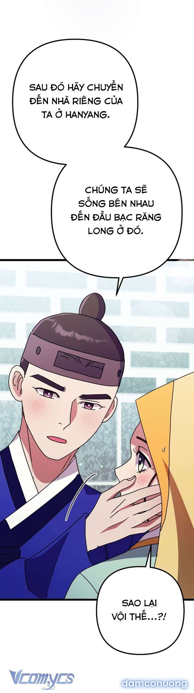 Goá Phụ 