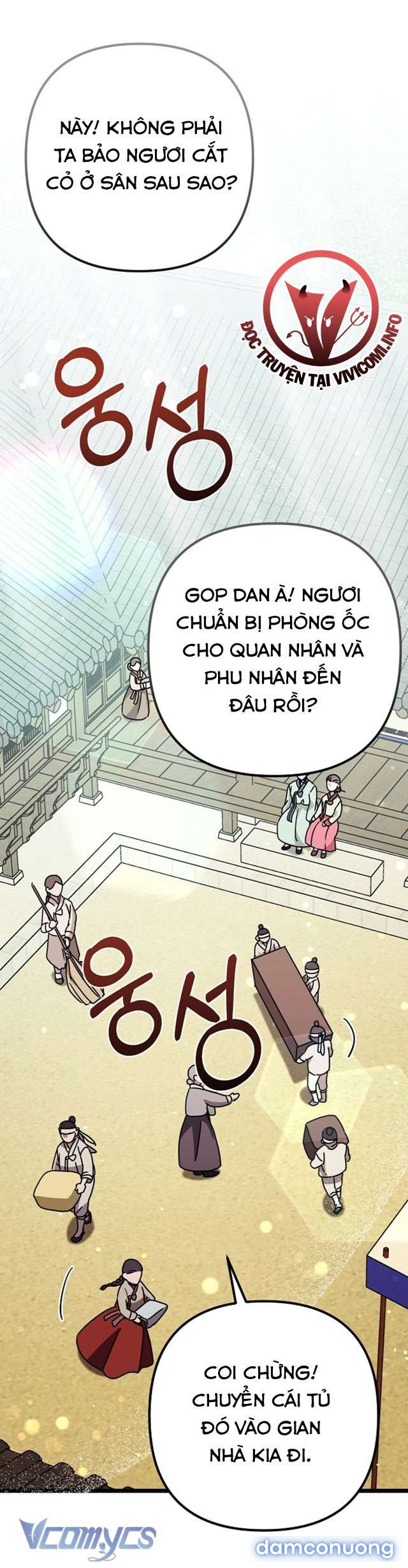Goá Phụ 