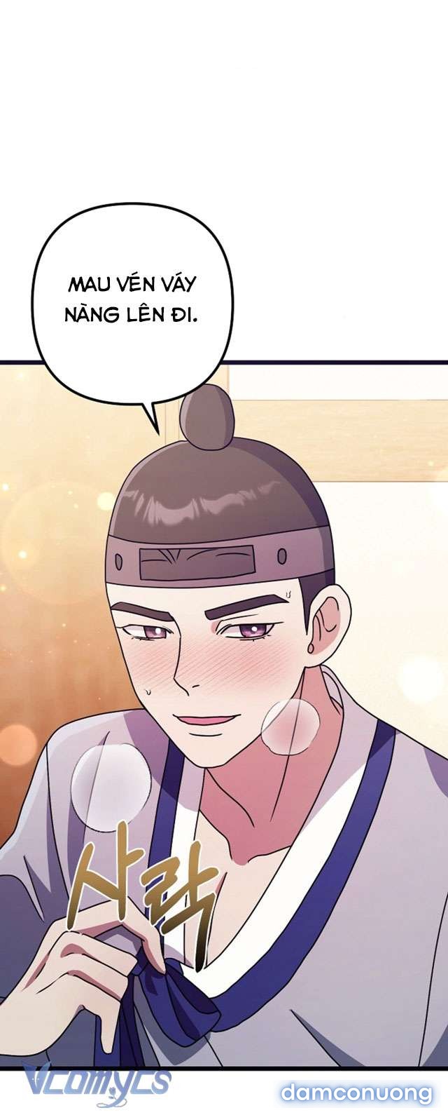 Goá Phụ 