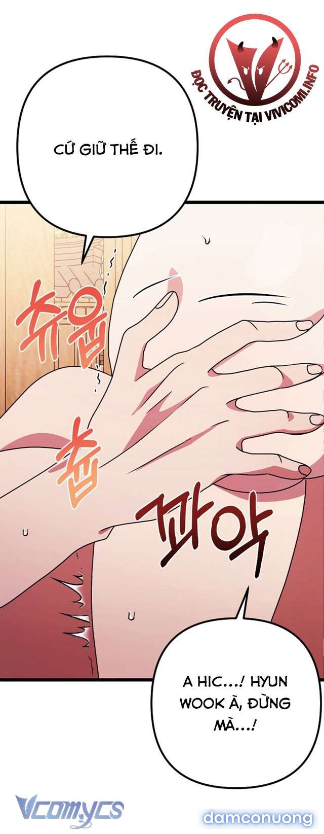 Goá Phụ 