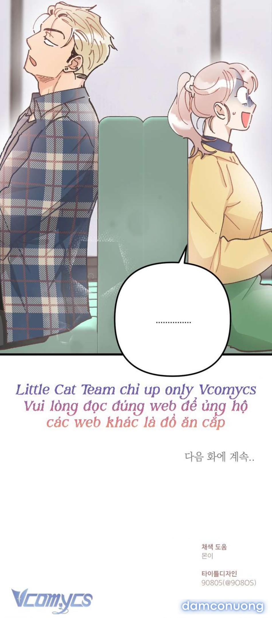 [18+] Tình Một Đêm Ngây Thơ 