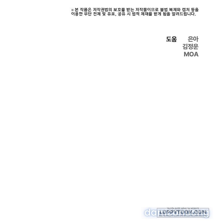 [18+ ] Tại nơi ẩn mình cuối cùng của sắc xanh 