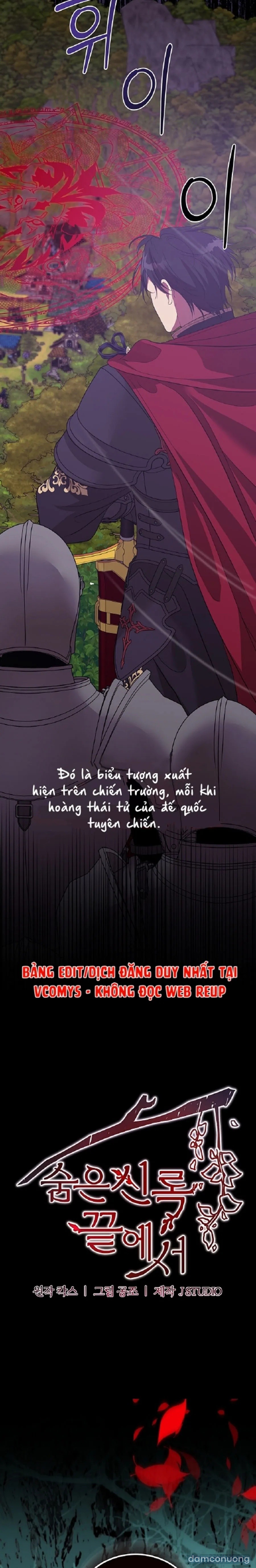[18+ ] Tại nơi ẩn mình cuối cùng của sắc xanh 