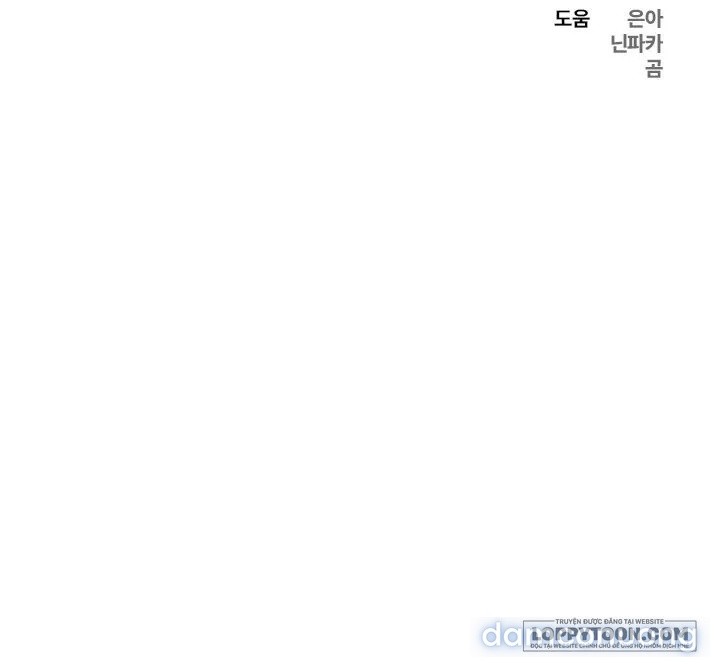 [18+ ] Tại nơi ẩn mình cuối cùng của sắc xanh 