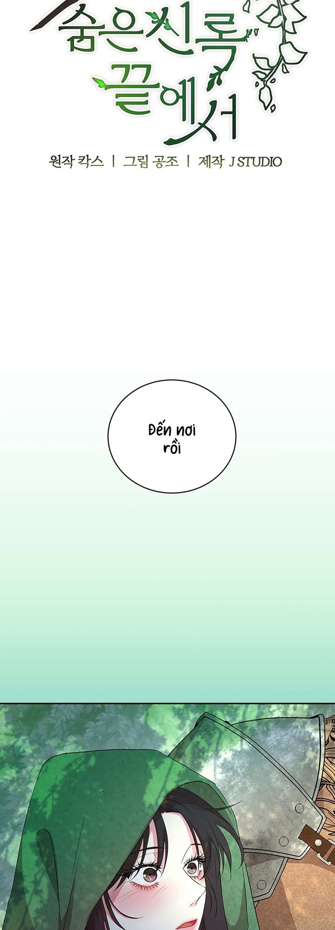 [18+ ] Tại nơi ẩn mình cuối cùng của sắc xanh 