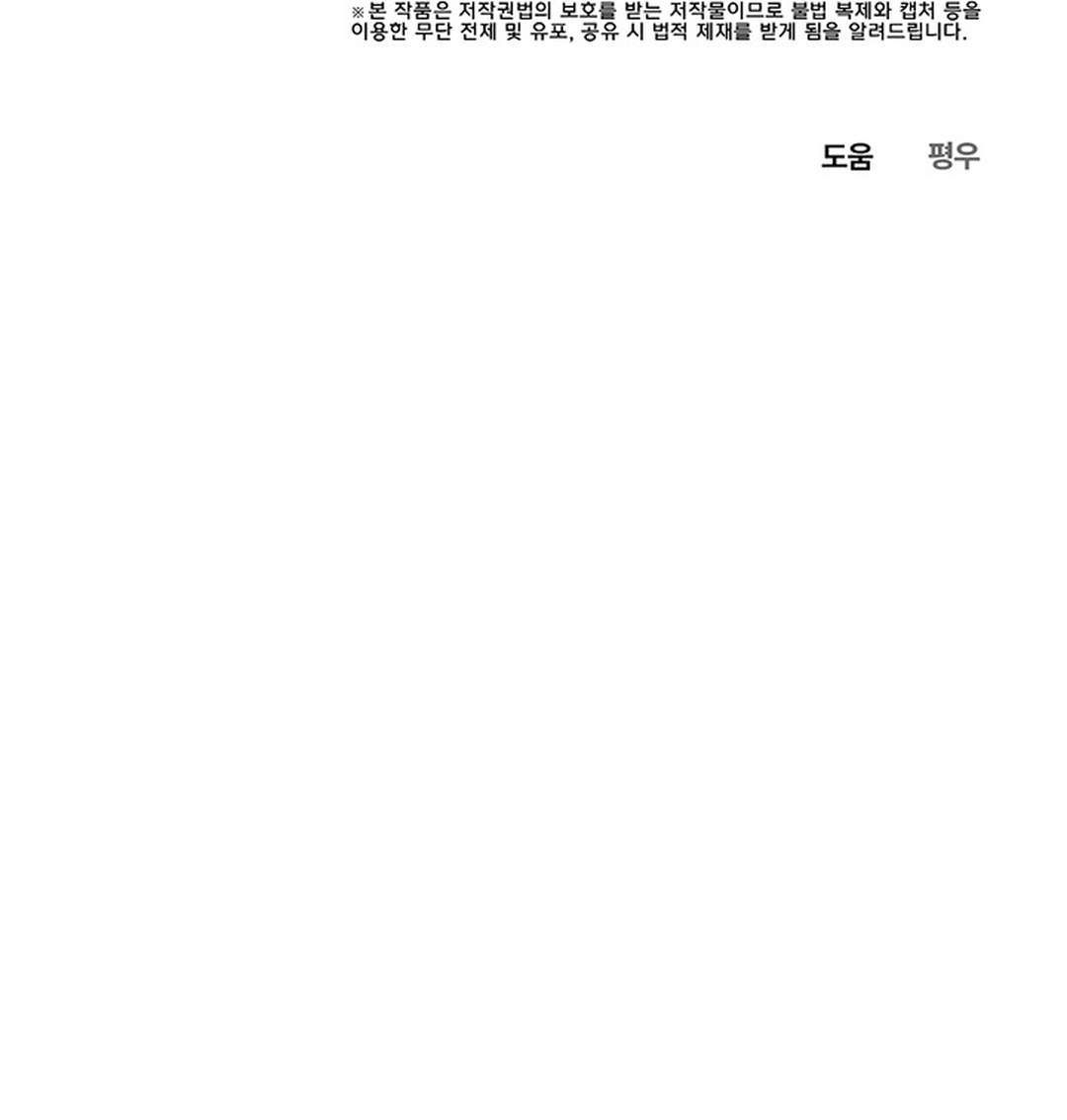 [18+ ] Tại nơi ẩn mình cuối cùng của sắc xanh 