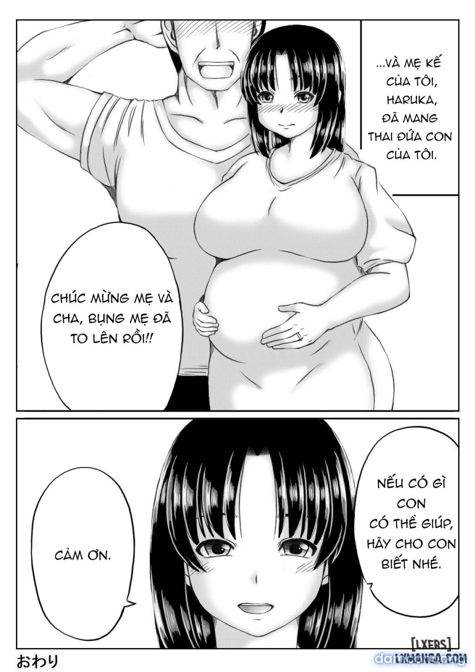 Gibo to Boku no Ninkatsu Keikaku 