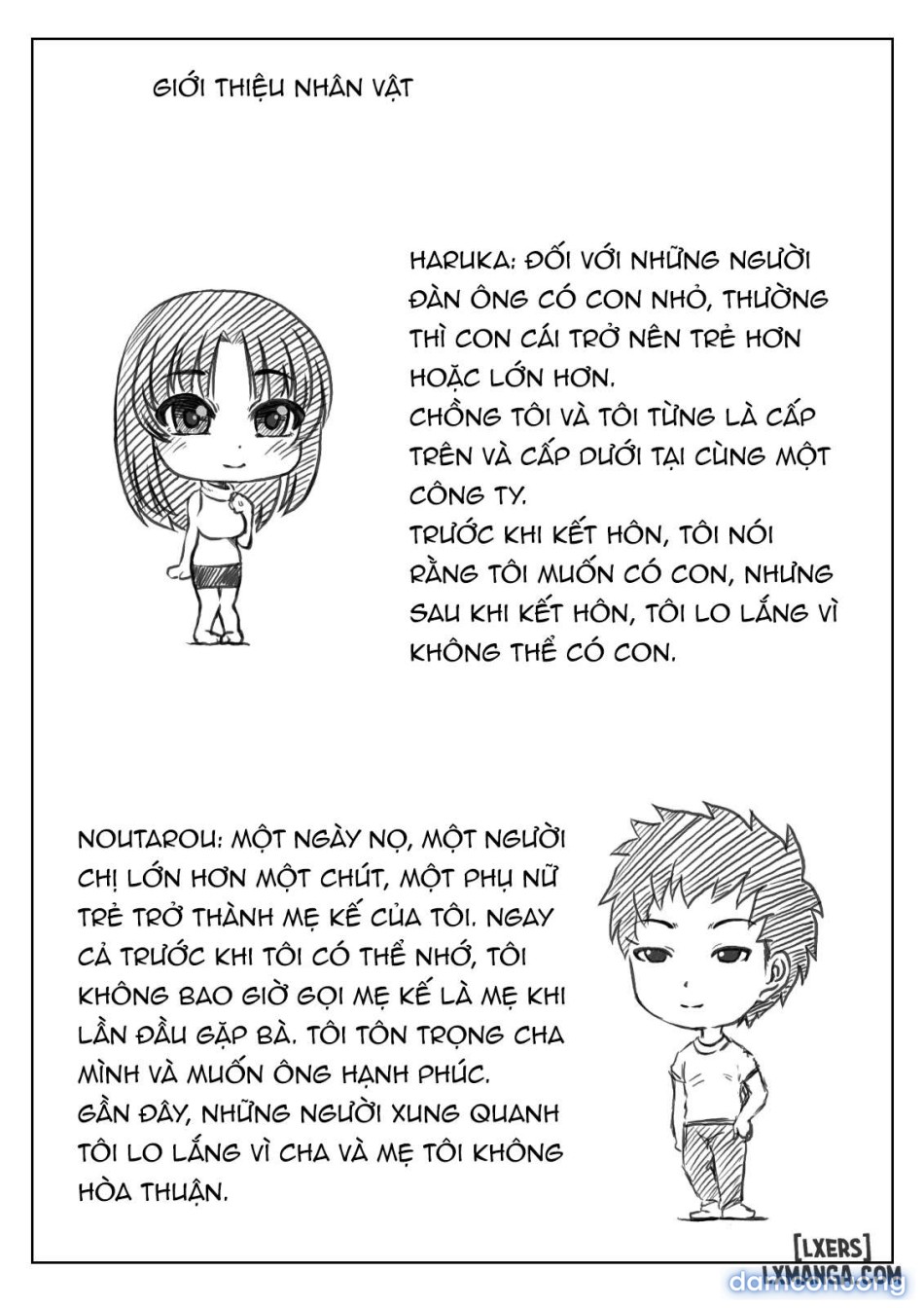 Gibo to Boku no Ninkatsu Keikaku 