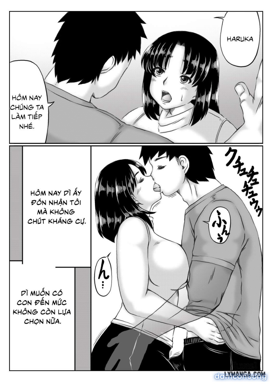 Gibo to Boku no Ninkatsu Keikaku 