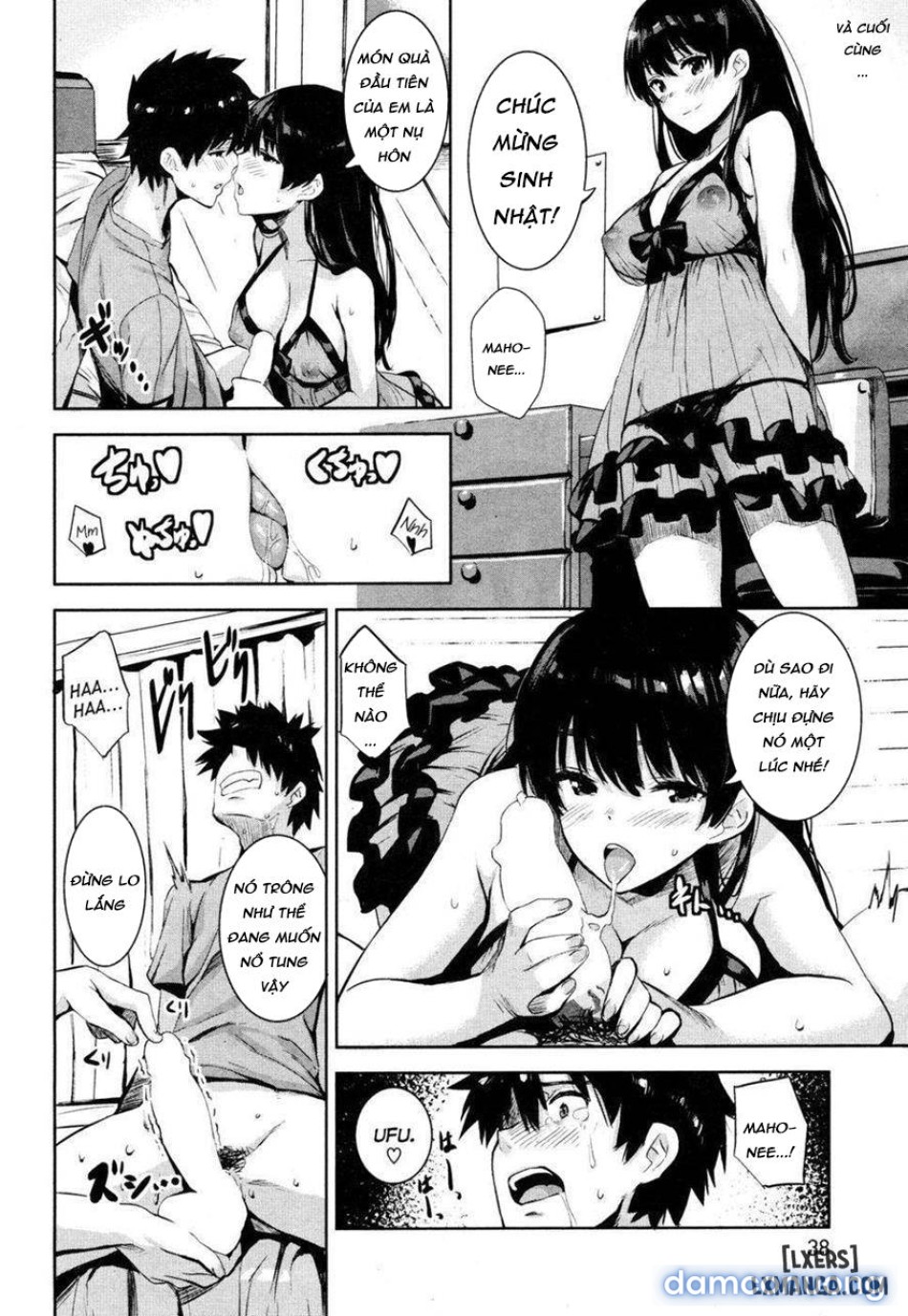 Real Sex Please 
