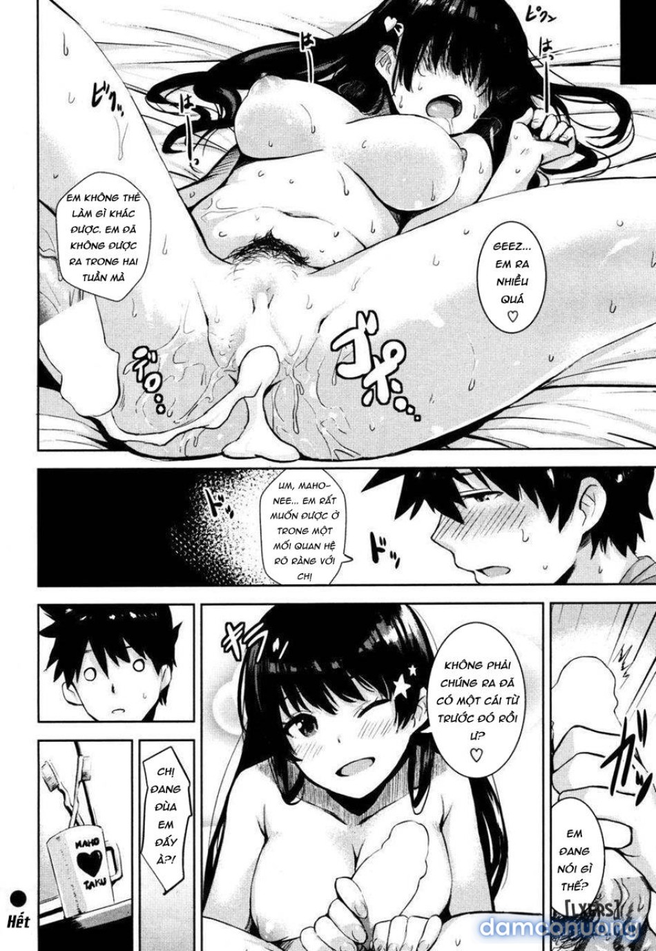 Real Sex Please 